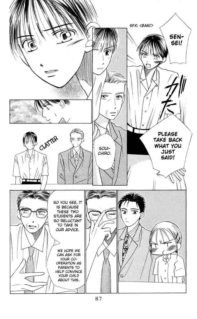 Kare Kano Chapter 10 19